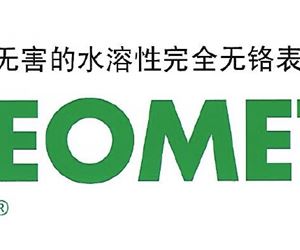 久美特性能特征